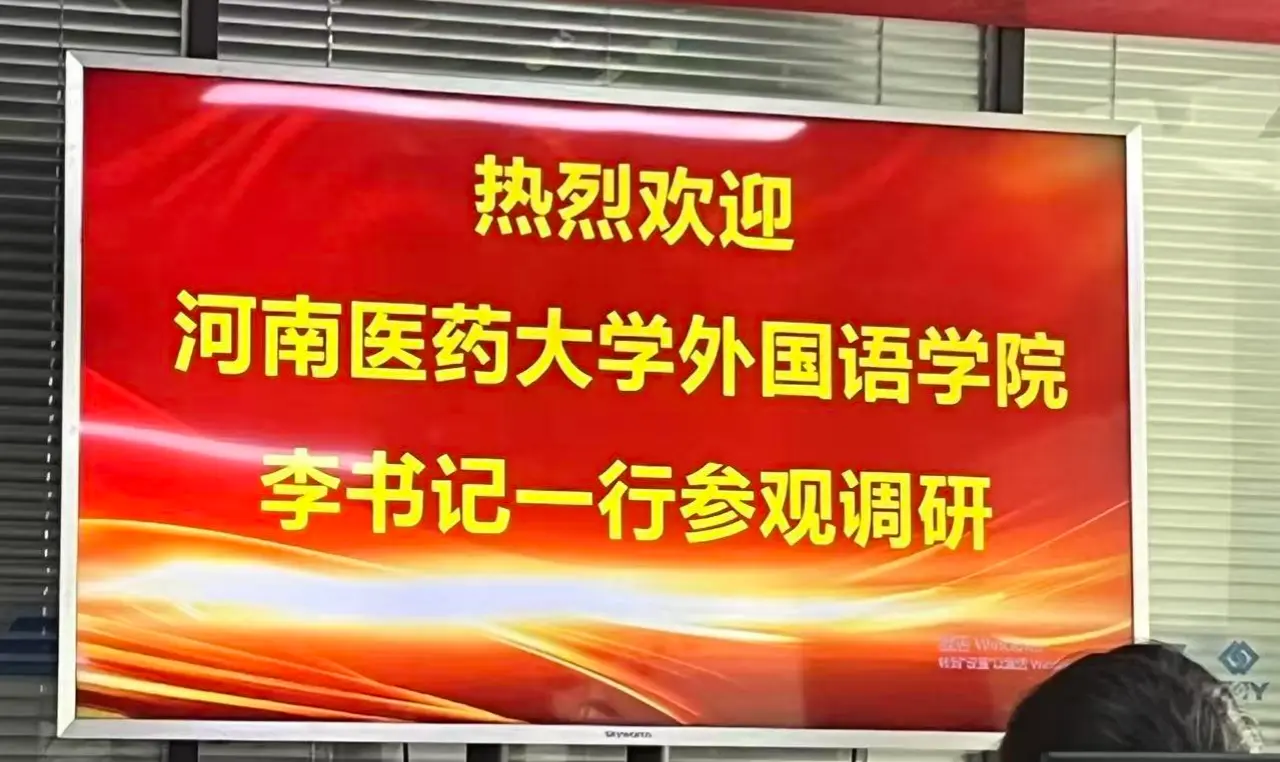微信图片_20260513112221_83_11.webp 微信图片_20260513112221_83_11.webp