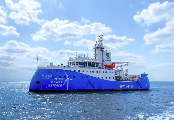Offshore Wind Support Vessel Offshore Wind Support Vessel